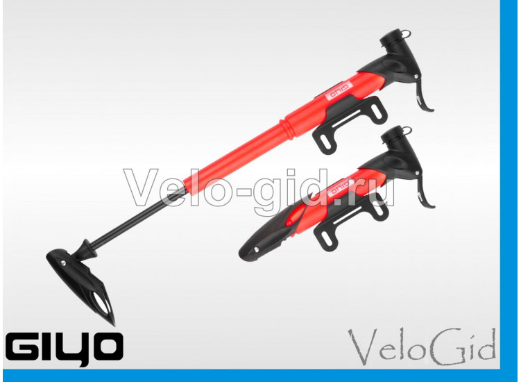 Насос Giyo Red GP 77 телескопический